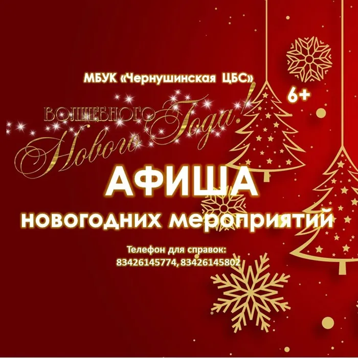 1 сайт янв