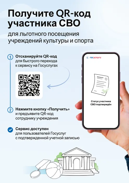 _4_QR-~1