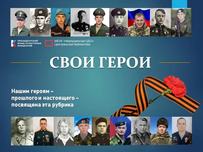 обложка сайта