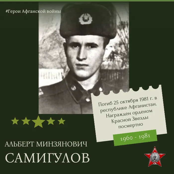 самигулов готов