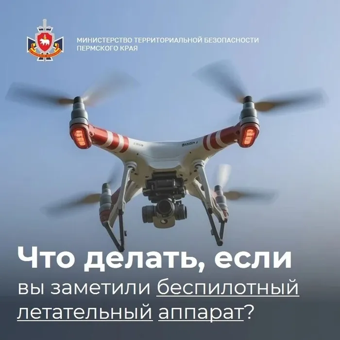 беспилотная 1