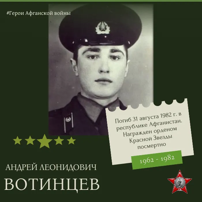Вотинцев готов